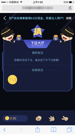 红包达人