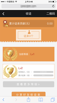 聚有钱