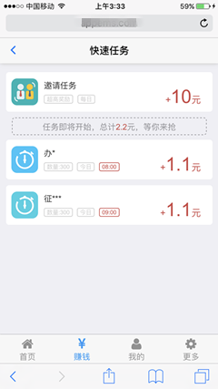 天天钱庄